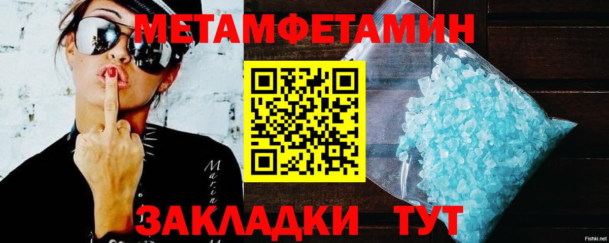 Амфетамин Premium  АМФ  АМФЕТАМИН  Вход с VPN  блэк спрут   Мурманск 