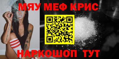 а пвп мука Бузулук