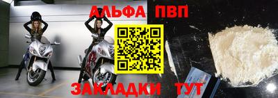 а пвп мука Бузулук