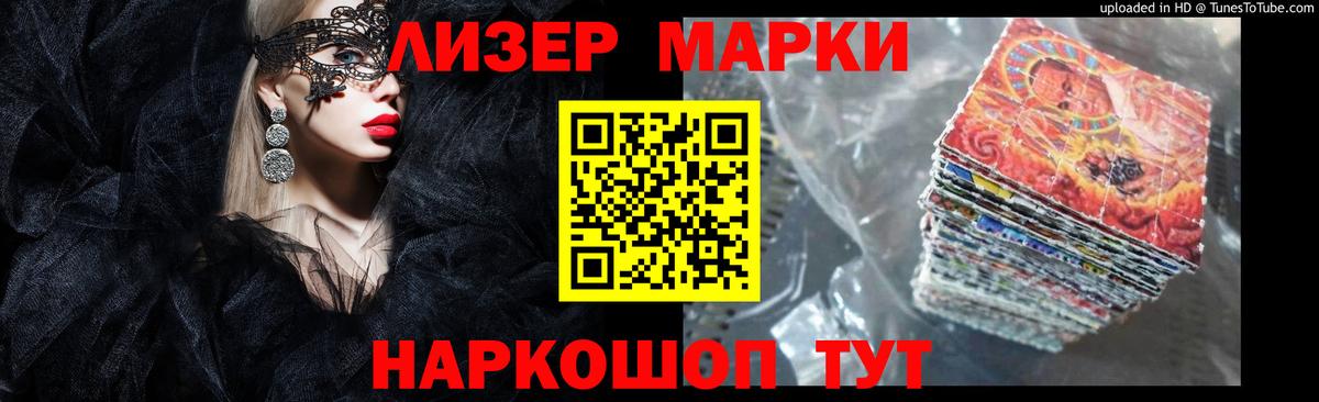 Лсд 25 экстази кислота Мурманск