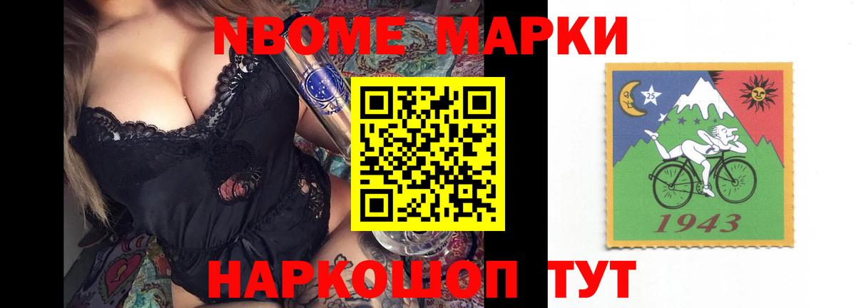 LSD-25 экстази ecstasy  Вход с VPN  Мурманск 
